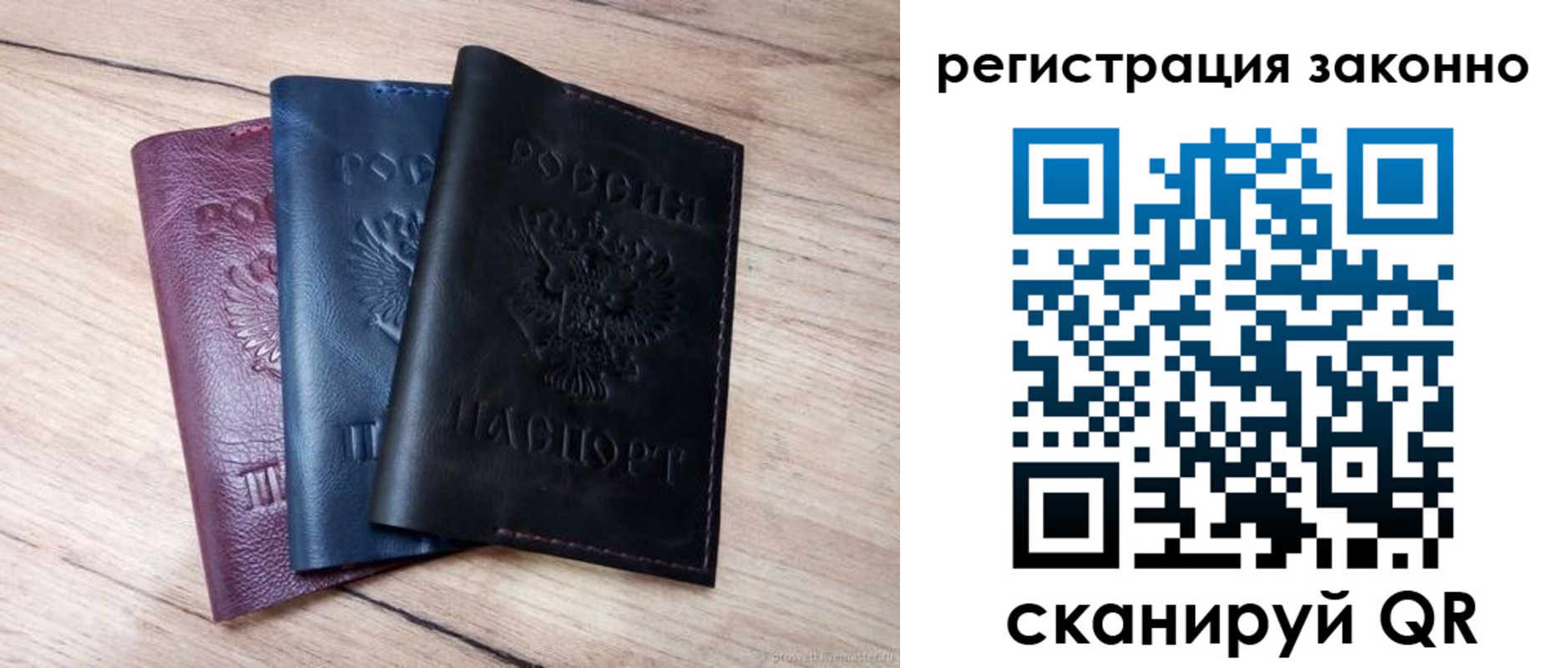 пропишу в квартире в Камчатском крае